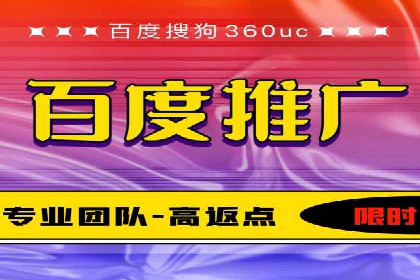 传统企业转型中的SEM托管之路